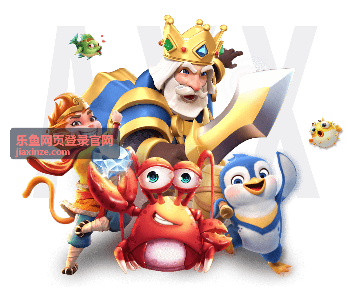 乐鱼网页登录官网账号密码登录操作指南